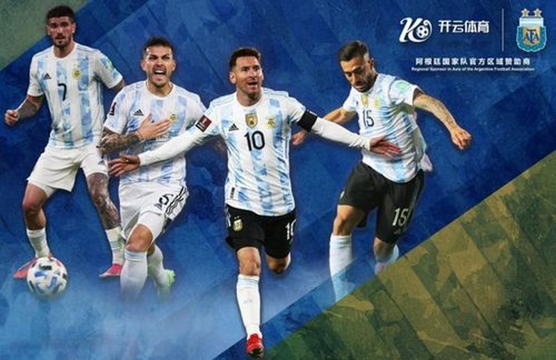 中欧体育与阿根廷国家男子足球队携手达成合作 中欧体育与阿根廷国家男子足球队携手达成合作