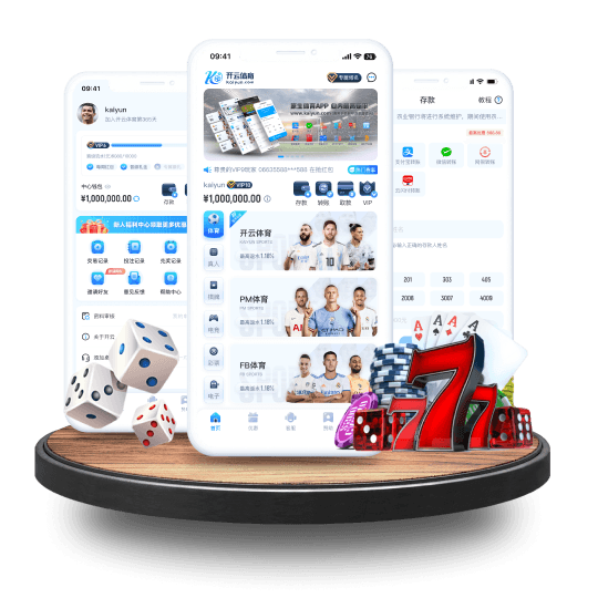 中欧全站APP界面 中欧全站APP界面